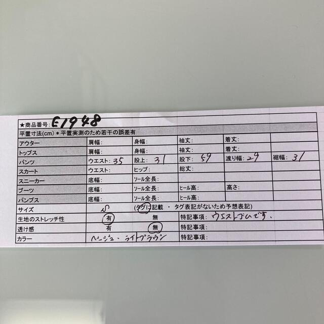 PLST - 美品✨PLST プラステ【S】ガウチョパンツ ワイドパンツ ストレッチ ベージュの通販 by ❤️只今セール中❤️リカ|プラステならラクマ