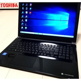 HDD1TB/dynabook/ノートパソコン(ノートPC)