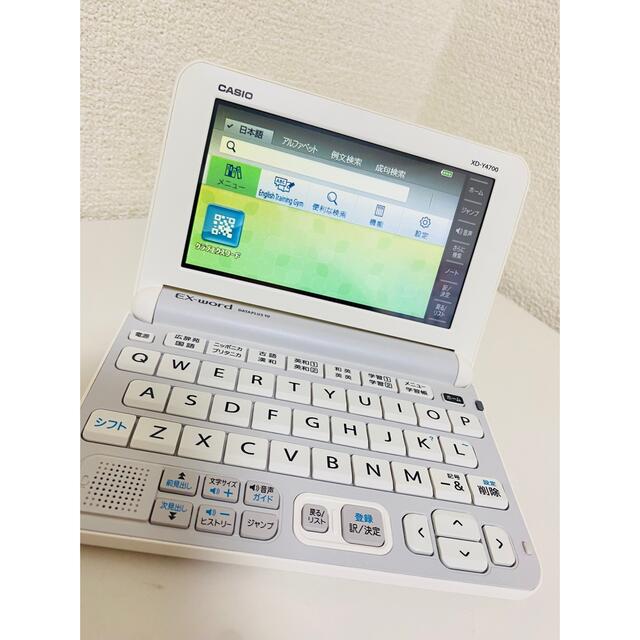 CASIO(カシオ)のCASIO 電子辞書 EX-word データプラス10XD-Y4700 スマホ/家電/カメラのPC/タブレット(電子ブックリーダー)の商品写真