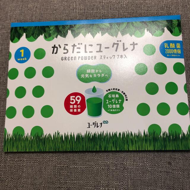 【新品未開封】からだにユーグレナ Green Powder スティック 7本 食品/飲料/酒の健康食品(青汁/ケール加工食品)の商品写真