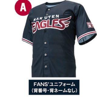 トウホクラクテンゴールデンイーグルス(東北楽天ゴールデンイーグルス)の【新品未使用】楽天 Team EAGLES FANS' ユニフォーム(応援グッズ)