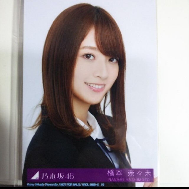 Amazon.co.jp: 乃木坂46 橋本奈々未 会場限定 サヨナラの意味 生 Amazon.co.jp: 乃木坂46 橋本奈々未 会場限定 サヨナラの意味 生
