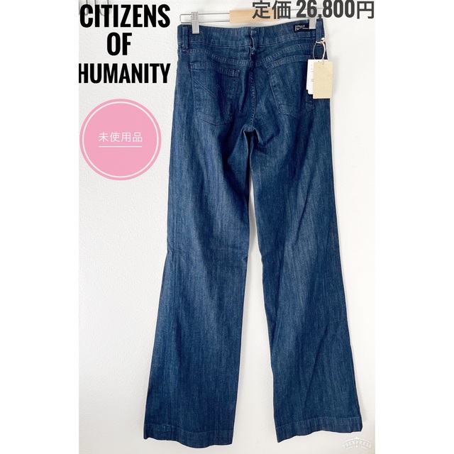 【ジのブルー】 Citizens of Humanity - 未使用 ヴィンテージ シチズンズ オブヒューマニティ デニムジーンズの通販 by