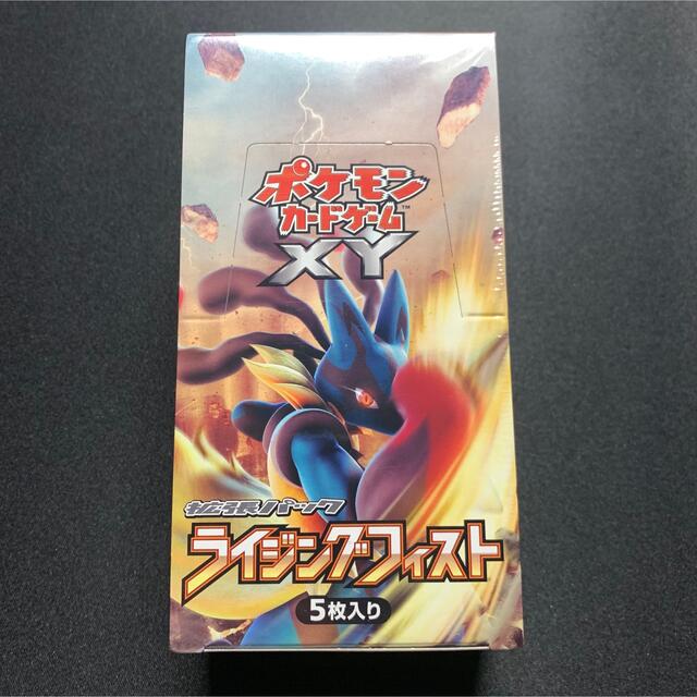 ポケモンカード Xy ライジングフィスト 1st Ed 未開封box Ninki Sale Box 甲板 風呂敷き包み Zetaschools Org