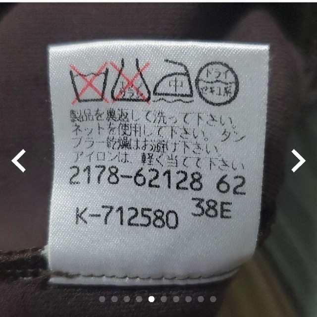 レディース　長袖　カットソー レディースのトップス(カットソー(長袖/七分))の商品写真