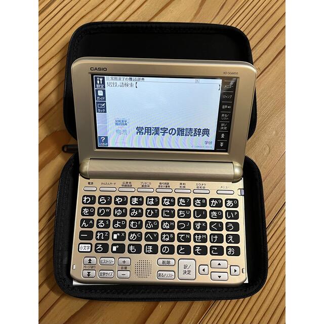 販売中です ☆お値下げ カシオ電子辞書EX-word XD-SG6850 ココモチ ...