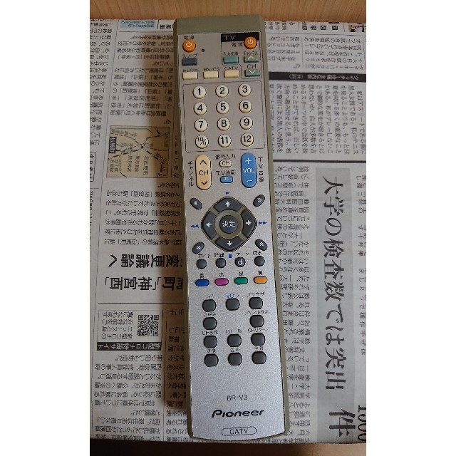 Pioneer - 動作確認済 テレビチューナー CATV STB BD-V370の通販 by きいろくう スマホ's shop｜パイオニアならラクマ