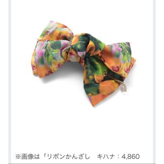 イセタン(伊勢丹)の新品 クロスエム 蜷川実花 リボンかんざし (バレッタ/ヘアクリップ)