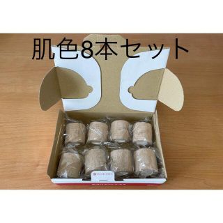 伸びる包帯　8本セット　伸縮包帯(その他)