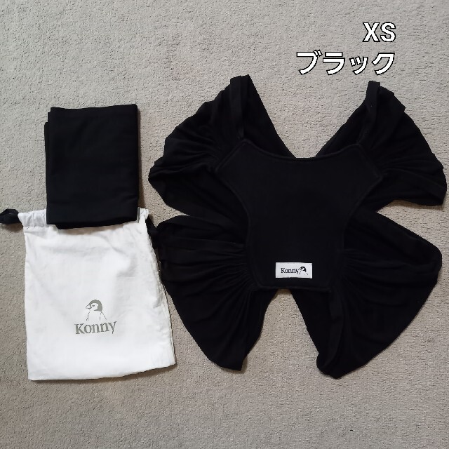 コニー 抱っこひも XS ブラックの通販 by mmao's shop|ラクマ コニー 抱っこひも XS ブラックの通販 by mmao's shop|ラクマ