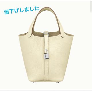 エルメス(HERMES)の【新品未使用】エルメス・ピコタンロックPM（ナタ×シルバー）(ハンドバッグ)