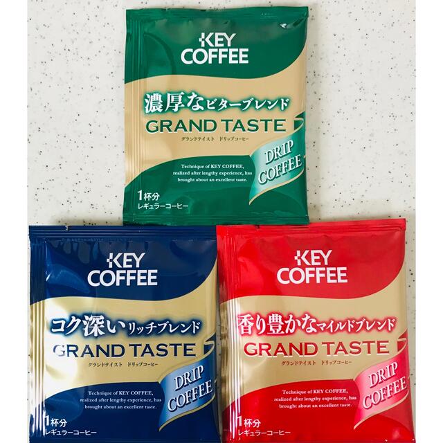 KEY COFFEE(キーコーヒー)のドリップコーヒー KEY COFFEE・DOUTOR・MJB 5種・20袋✨ 食品/飲料/酒の飲料(コーヒー)の商品写真