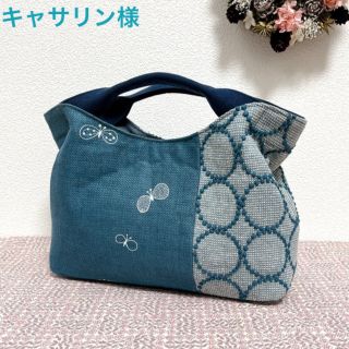 ミナペルホネン(mina perhonen)のハンドメイド　ミナペルホネン  くしゅっとトートバッグ⑅︎◡̈︎*(バッグ)