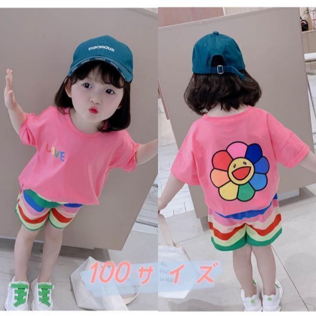 キッズセットアップ　ニコニコ向日葵 Tシャツ　ショートパンツ　夏服ピンク100 キッズ/ベビー/マタニティのキッズ服女の子用(90cm~)(Tシャツ/カットソー)の商品写真