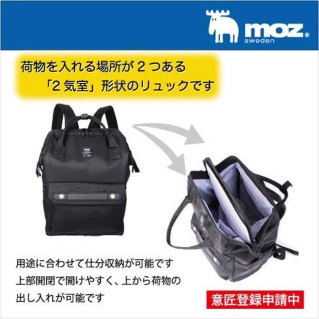 リュック/バックパック新品送料無料moz(モズ)がま口リュック グレー/ブラック