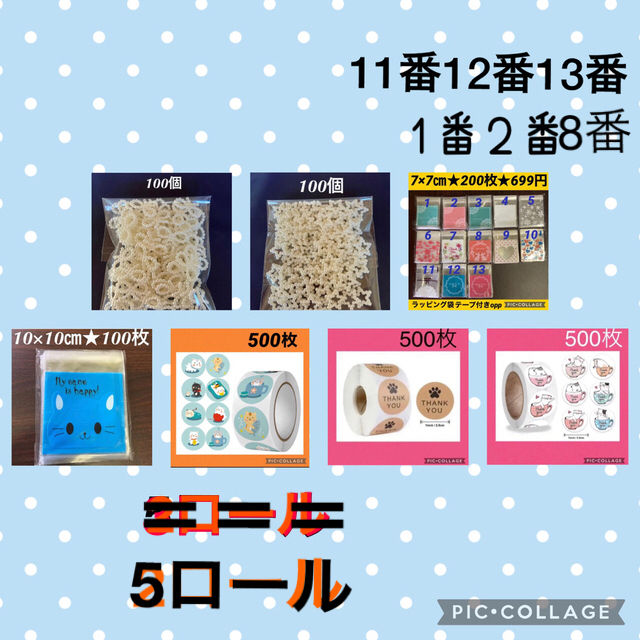 新品日本製 RODEO CROWNS - ようさま売約済み ブラックLサイズと
