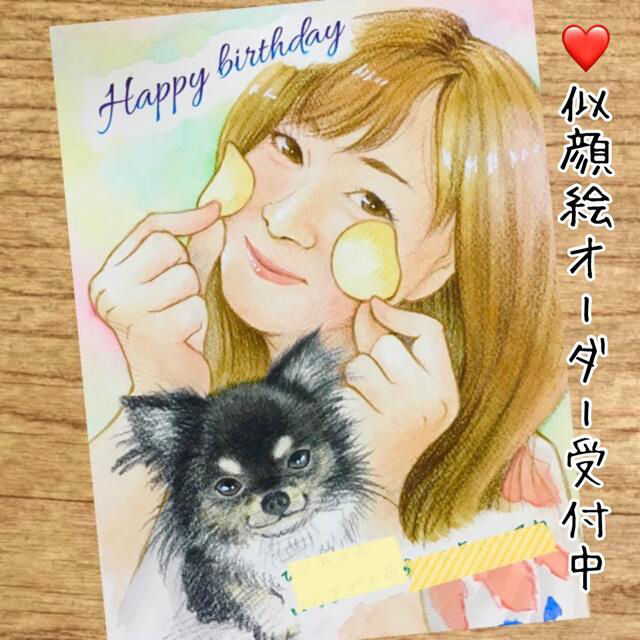 まりました♢ 似顔絵 コスプレ 誕生日 ハロウィン 誕生日 絵