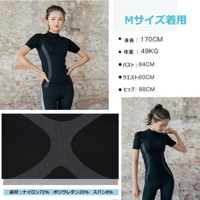 レディース トレーニングウェア❤ 半袖Tシャツ ブラック Mサイズの通販 by Kirimomo's shop｜ラクマ