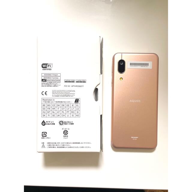 スマホ本体 AQUOS ほど遠い sense3 basic スマホ本体 AQUOS ほど遠い sense3 basic