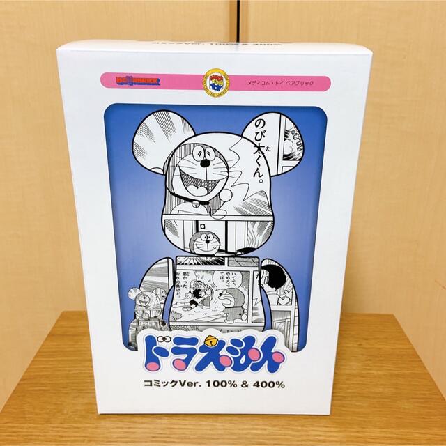 BE@RBRICK ドラえもん コミックVer. 100%&400% BE@RBRICK ドラえもん コミックVer. 100%&400%