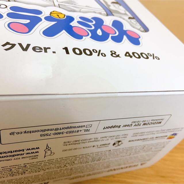 BE@RBRICK ドラえもん コミックVer. 100%&400% BE@RBRICK ドラえもん コミックVer. 100%&400%