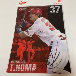 広島カープ　野間　38 下敷き(スポーツ選手)