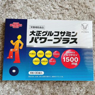 タイショウセイヤク(大正製薬)の大正グルコサミンパワープラス(その他)