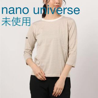 ナノユニバース(nano・universe)のnano universe ナノユニバース　七分袖　ボーダーTシャツ　新品(カットソー(長袖/七分))