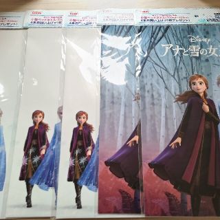 アナトユキノジョオウ(アナと雪の女王)の新品未使用送料込非売品 アナ雪A４クリアファイル 5枚セット(クリアファイル)