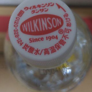 アサヒ - ウィルキンソン　炭酸水