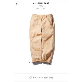 ナイキ(NIKE)のUNION × Jordan 2 Future is Now Pant (その他)