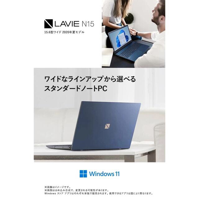 2020年製 NEC LAVIE Direct N15 Office 付き 6