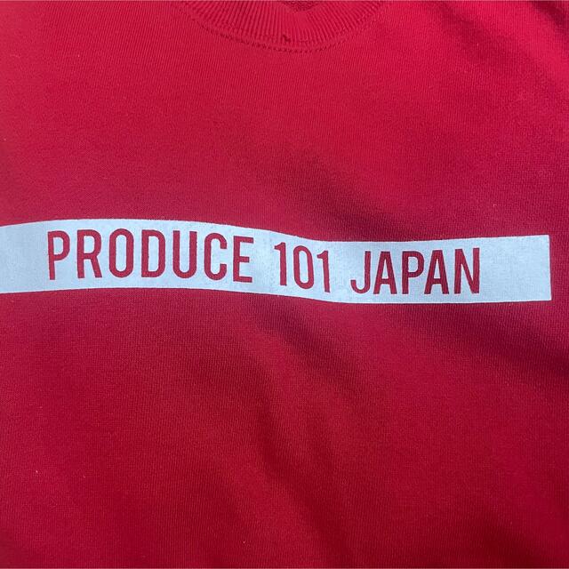 JO1白岩瑠姫produce 101 japan why?組スウェット Lサイズ