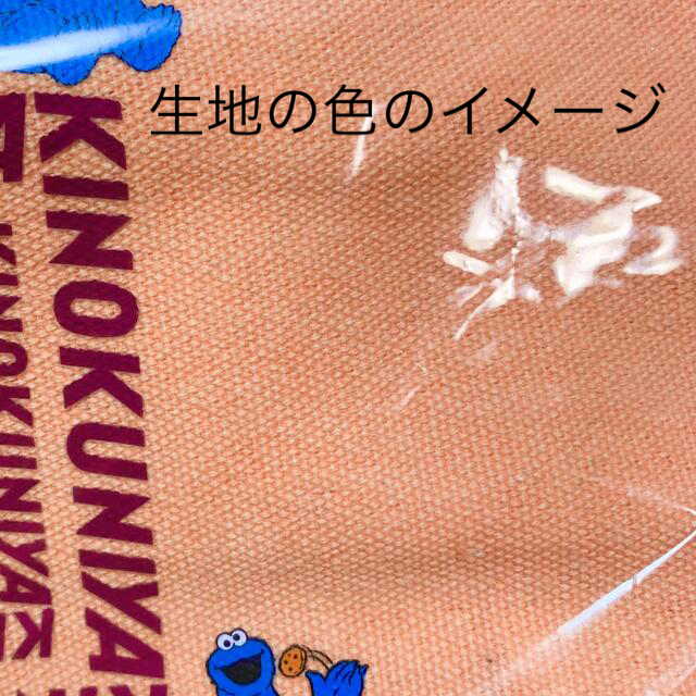 4/24〜5/5休止【トートバックのみ】素敵なあの人　付録 kinokuniya レディースのバッグ(トートバッグ)の商品写真
