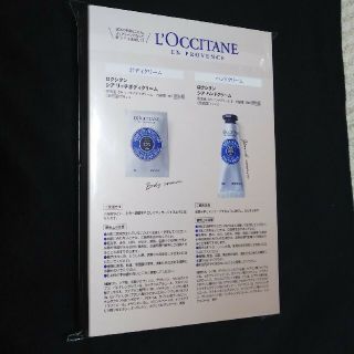 ロクシタン(L'OCCITANE)のLEE 雑誌付録 ロクシタン(ファッション)