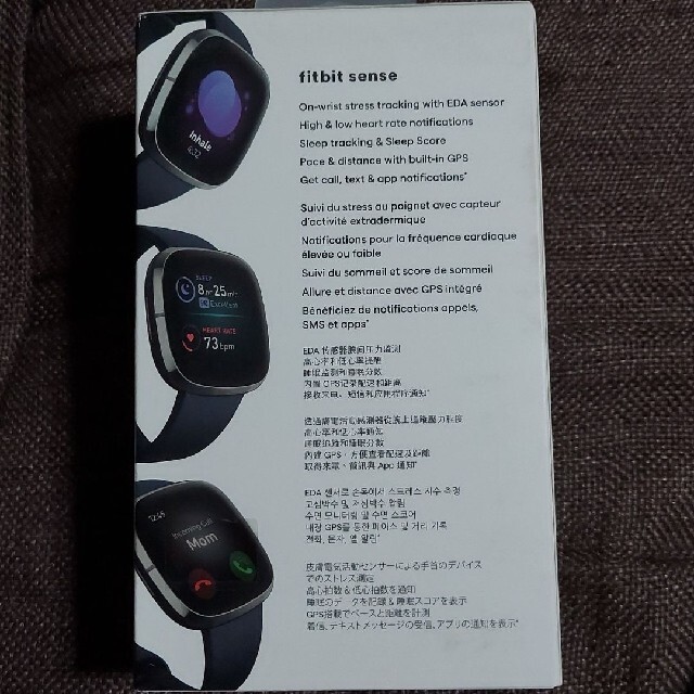 FITBIT Sense GPS搭載 スマートウォッチ FB512