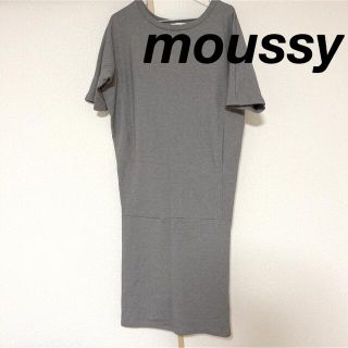 マウジー(moussy)のmoussy マウジー　ロングワンピース　スウェットワンピ(ひざ丈ワンピース)