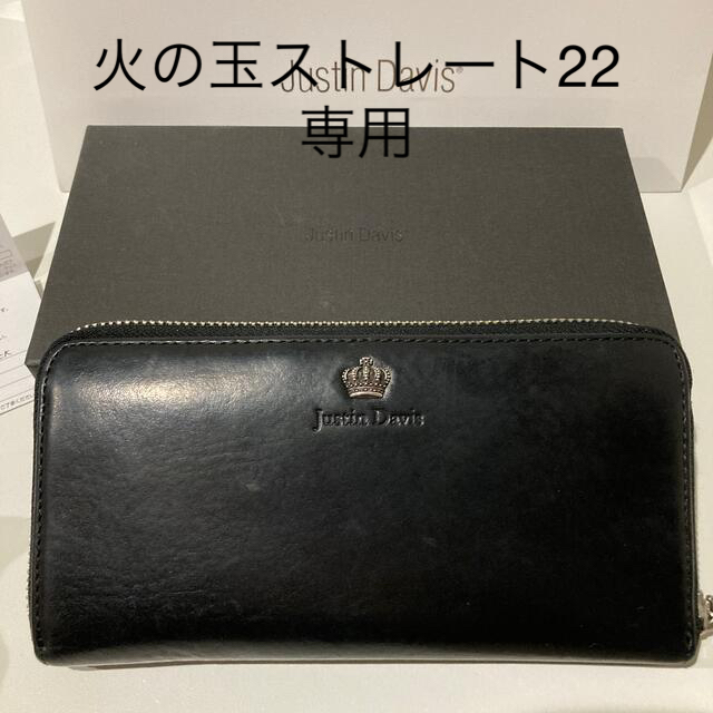 Justin Davis(ジャスティンデイビス)のJUSTIN DAVIS  長財布 メンズのファッション小物(長財布)の商品写真