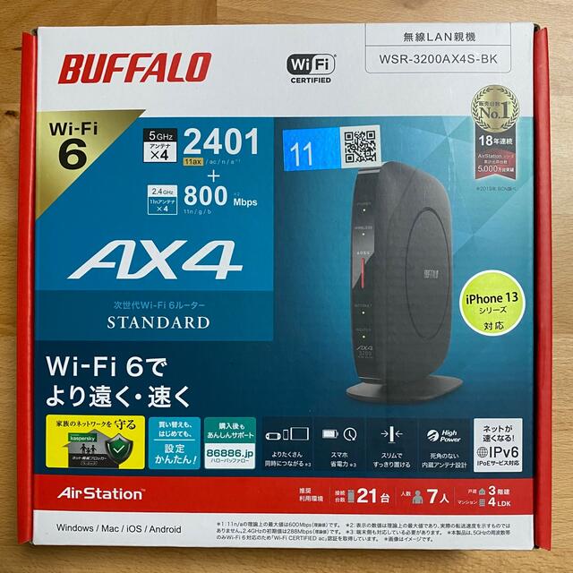 古典 BUFFALO Wi-Fiルーター WSR-3200AX4S-BK ブラック PC周辺機器