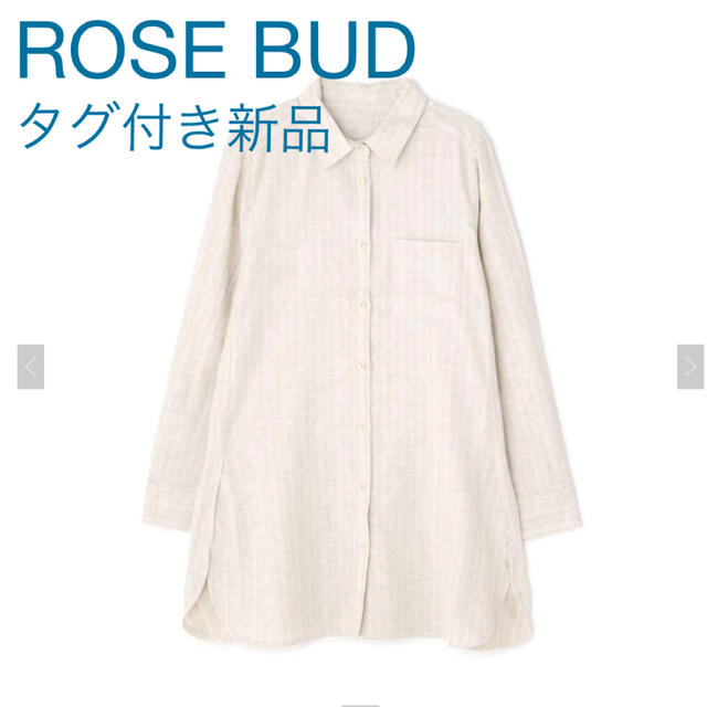 ROSE BUD(ローズバッド)のROSE BUD リネン長袖シャツ　ストライプ　シャツワンピ　タグ付き新品 レディースのトップス(シャツ/ブラウス(長袖/七分))の商品写真