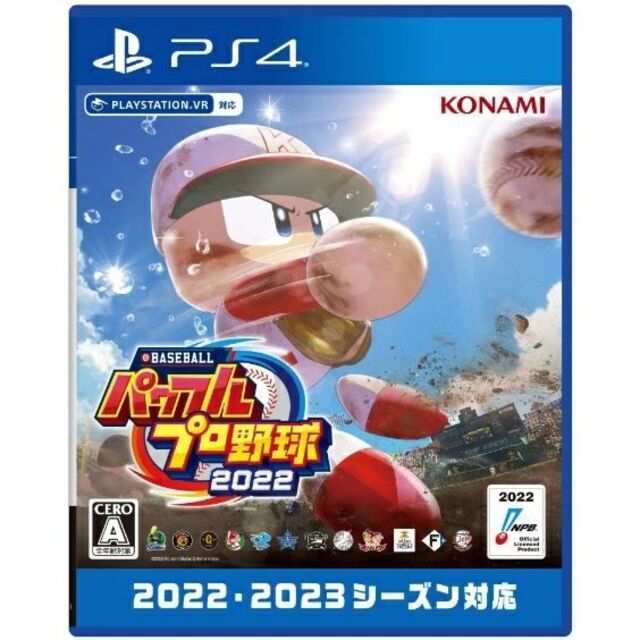 PlayStation4(プレイステーション4)の【特典付き】eBASEBALLパワフルプロ野球2022 エンタメ/ホビーのゲームソフト/ゲーム機本体(家庭用ゲームソフト)の商品写真