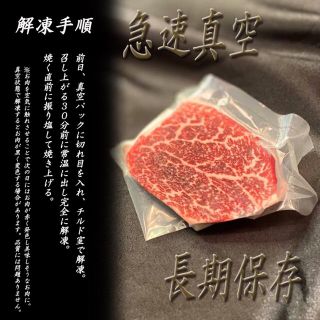 【セール】低温熟成肉純国産シャトーブリアン＆ヒレステーキ計200g 焼肉 ギフト