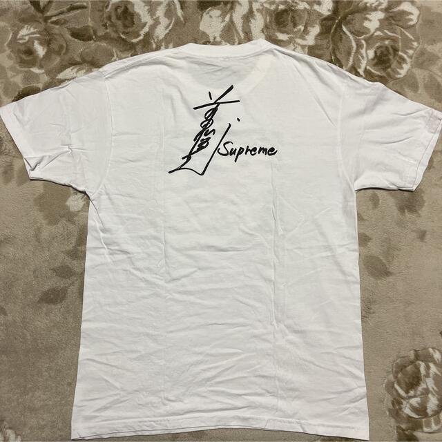 15aw Supreme 前田俊夫 overfriend tee tシャツ L | www.innoveering.net