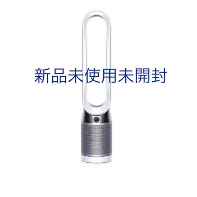 Dyson Pure Cool 空気清浄タワーファン TP04WSN Dyson Pure Cool 空気清浄タワーファン TP04WSN