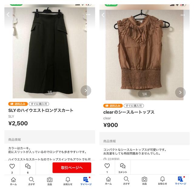 りえ様専用商品 レディースのトップス(シャツ/ブラウス(半袖/袖なし))の商品写真