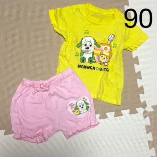 セガ(SEGA)の☆美品☆Eテレ  いないいないばあ Tシャツ ズボン セットアップ 90(Tシャツ/カットソー)