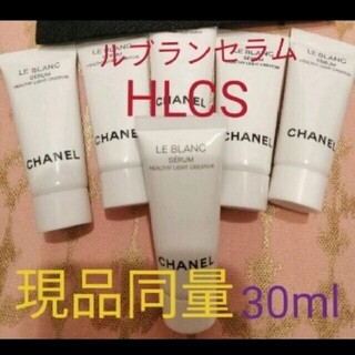 シャネル(CHANEL)のご専用♥♥ HLCS美容美白美容液5ml×6個計30ml(美容液)
