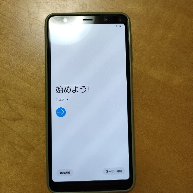 Galaxy A7　ブラック