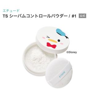 エチュードハウス(ETUDE HOUSE)のテレタビ様 ★限定販売  コントロールパウダー(ファンデーション)