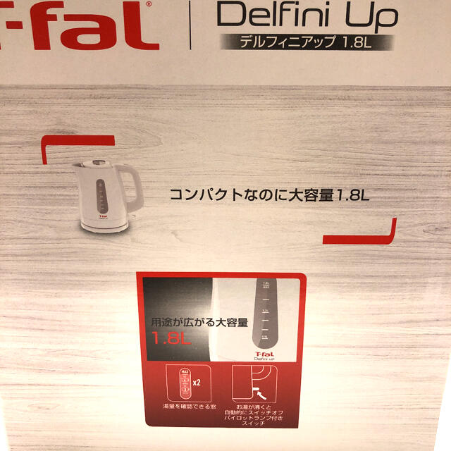 T-fal(ティファール)のT-fal ティファール KO1738JP 電気ケトル 1.8L スマホ/家電/カメラの生活家電(電気ケトル)の商品写真